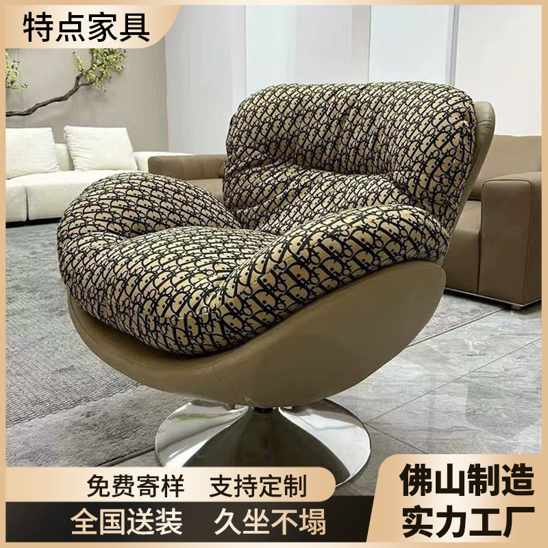 家用蜗牛椅懒人沙发休闲椅单人椅客厅旋转现代简约极简沙发躺椅