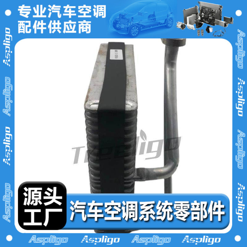 适用于雪佛兰Optra 2009-2010汽车蒸发器EV 939861PFXC 1908O0502