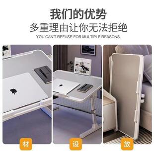 简易折叠床上学小桌桌子电脑学生宿舍习用IDG桌家卧室飘窗懒人书