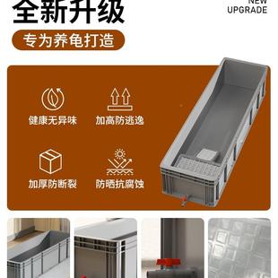 乌饲缸龟缸周转箱养龟塑料龟10008458箱家用龟混生态养养排水