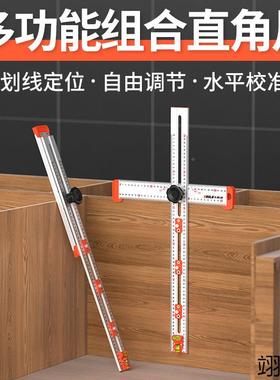 木工多功能型351尺二一打孔定位尺多功字能角合尺丁定尺打孔位尺