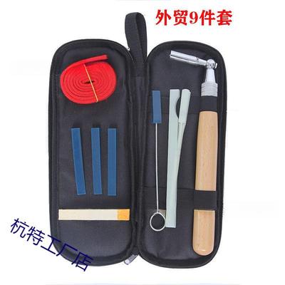 包邮钢琴调手律工具维修音修整理套调装BWY专业整扳音锤家用配件