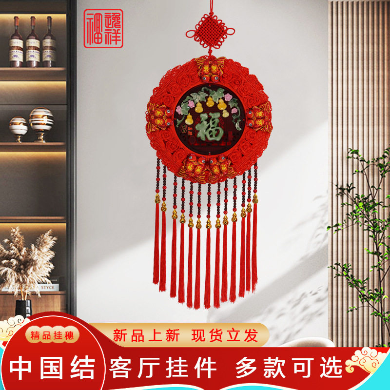 红色大号桃木福字中国结挂饰