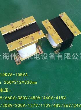 单相大电控制变0压0器BK-10KVA/2KW流38V220VWH202308变75V60V35V