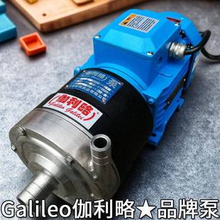 液氯磁力泵无品牌/与耐酸力泵高磁温力泵磁生产厂家磁力泵离心泵