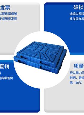 吹塑双面体垫塑一料KNV托盘栈地台板仓库防潮板加厚平板面塑胶托