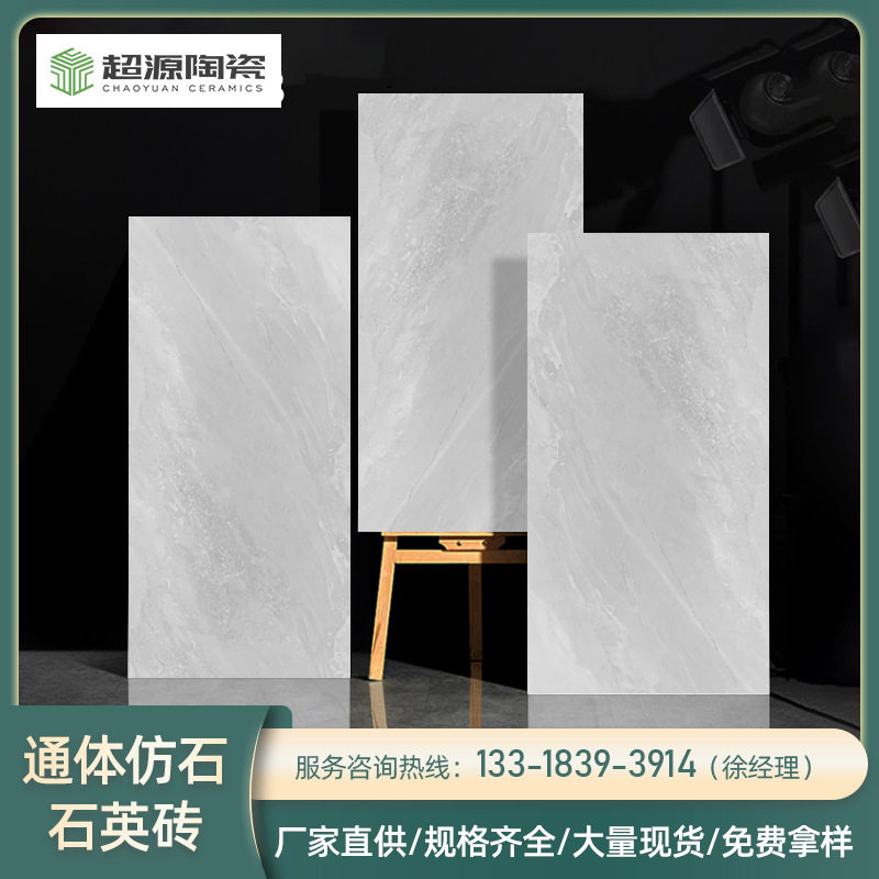 外墙干挂生态仿石砖600*1200
