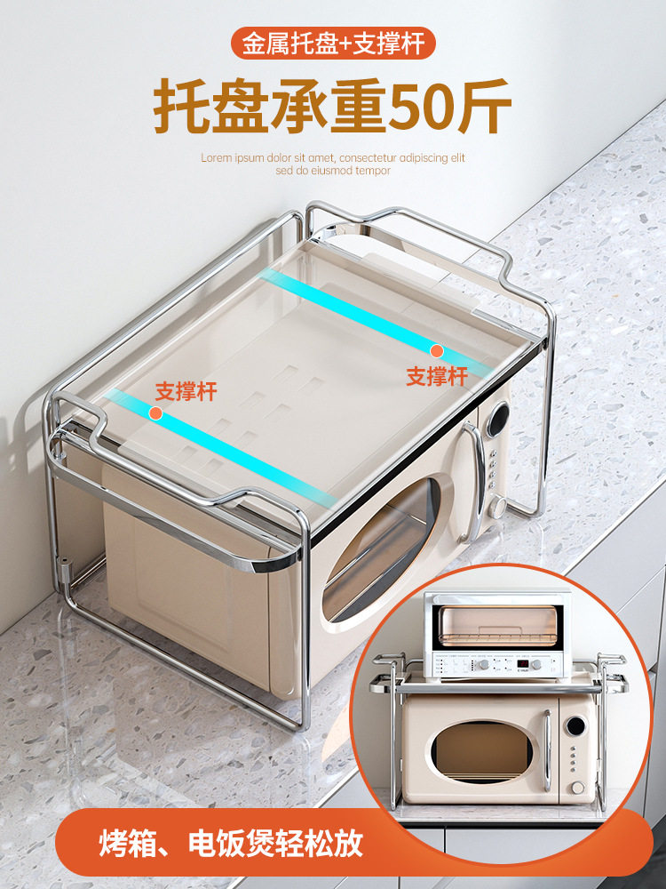 A6L折叠双层微波炉置物架
