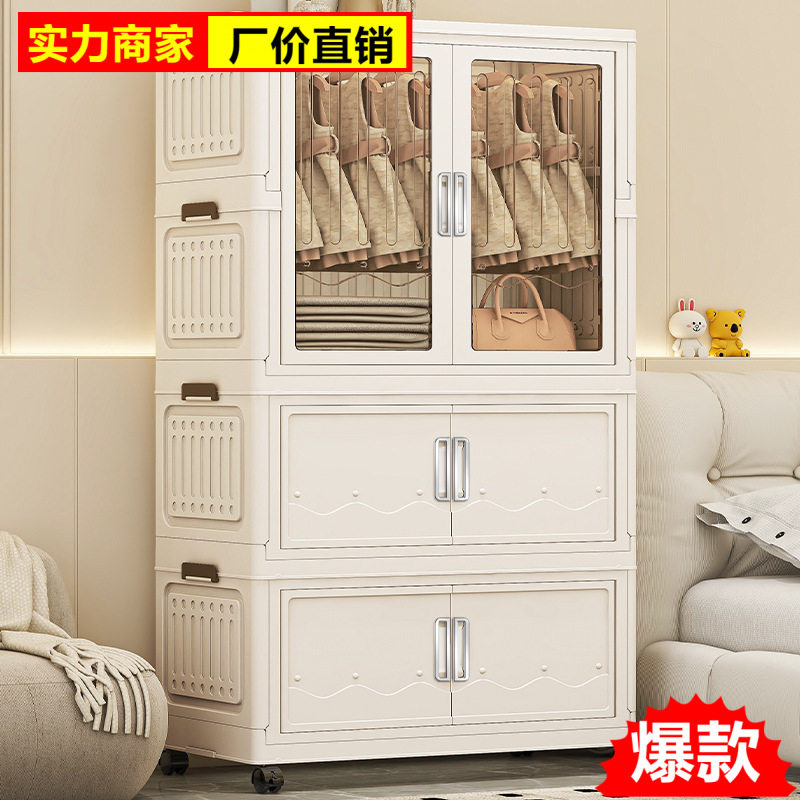 双开门折叠移动塑料衣物收纳柜