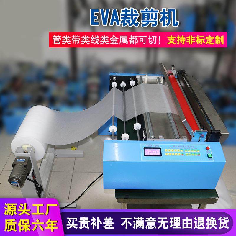 全干自机动离型纸绝纸切纸机无纺布切断MRD-200S机气泡膜切片不胶,机械设备,电子产品制造设备,淘宝优惠券,粉丝福利购,淘宝优惠卷