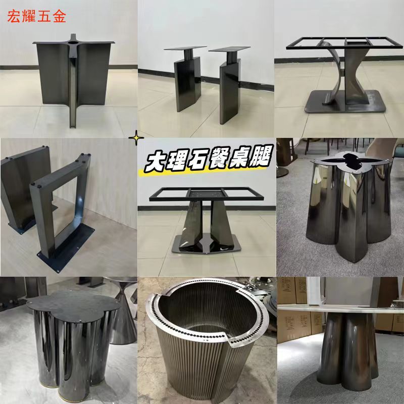 轻奢岩板不锈钢方桌腿支架