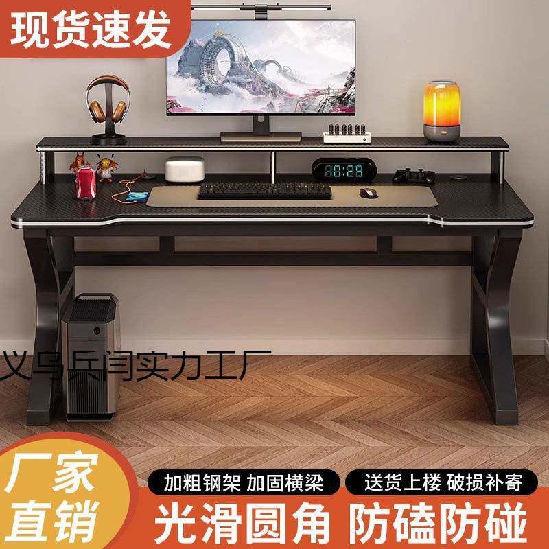 电竞套桌脑桌椅装一套小型家用台式办公桌椅电套学649生卧室学装习桌