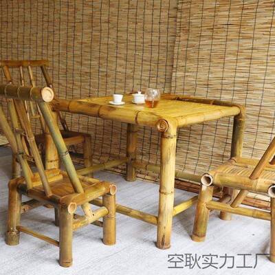 老式竹桌茶茶桌围炉竹BGG煮茶合野炊桌椅全套庭院茶几子复古组民