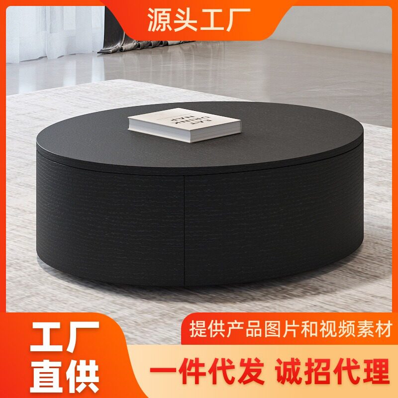 现代简约实木多层双抽屉茶几