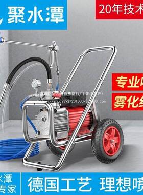 高压无气喷涂机乳胶电功漆专用大率彩钢瓦油漆料小型涂动喷94138