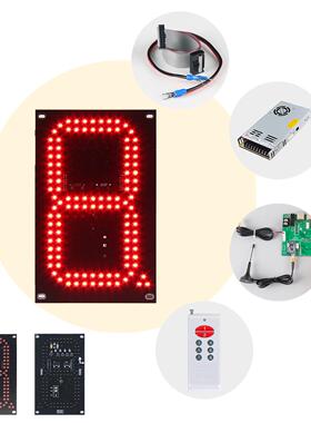 8英寸数红色GAS8Z115LED字组加油站字模组数字立柱灯箱LED数字屏8