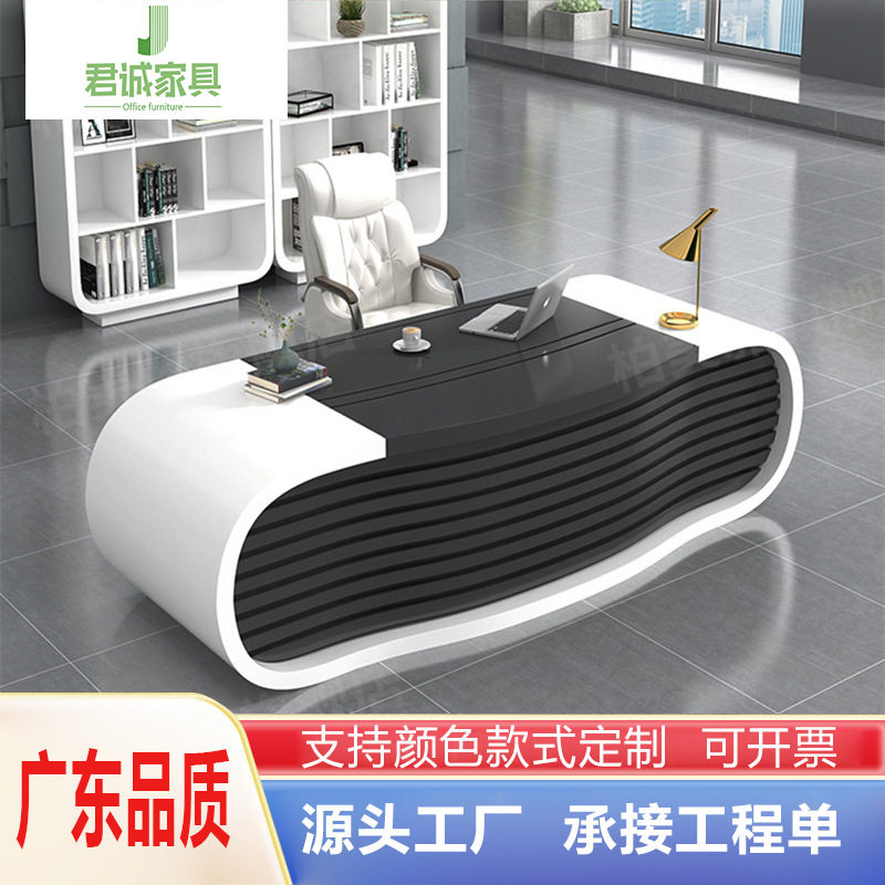 简约现代烤漆老板桌大班台