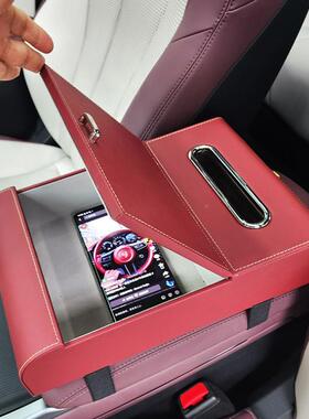 Z2J驾多驶扶汽主车中间车载145功能手箱纸巾储物收纳