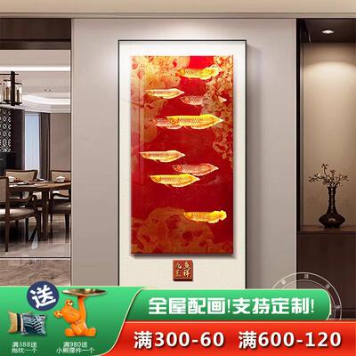 喜上眉梢入户正对式门玄关装饰画新中CCO寓意好挂画厅走客过廊道