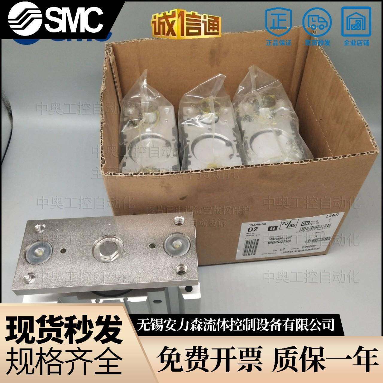 SMC三/轴气缸MGPL/MGPM/50/75/10/A100A/100B/274100Z1Z04/10Z/10,标准件/零部件/工业耗材,其他气动元件,淘宝优惠券,粉丝福利购,淘宝优惠卷