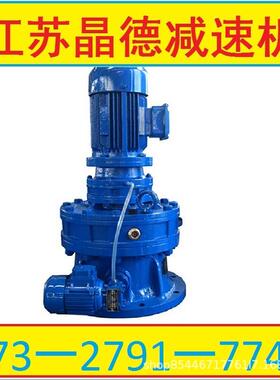 LDXLD11-2311-3摆线减速器XLD1-17,XLD11-29,XLD11-X35,XL1D211-8