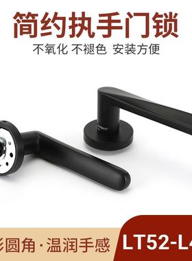 T52-L41简约执5LT52-L45手门锁室内房门L锁卧室黑色分体锁执手锁