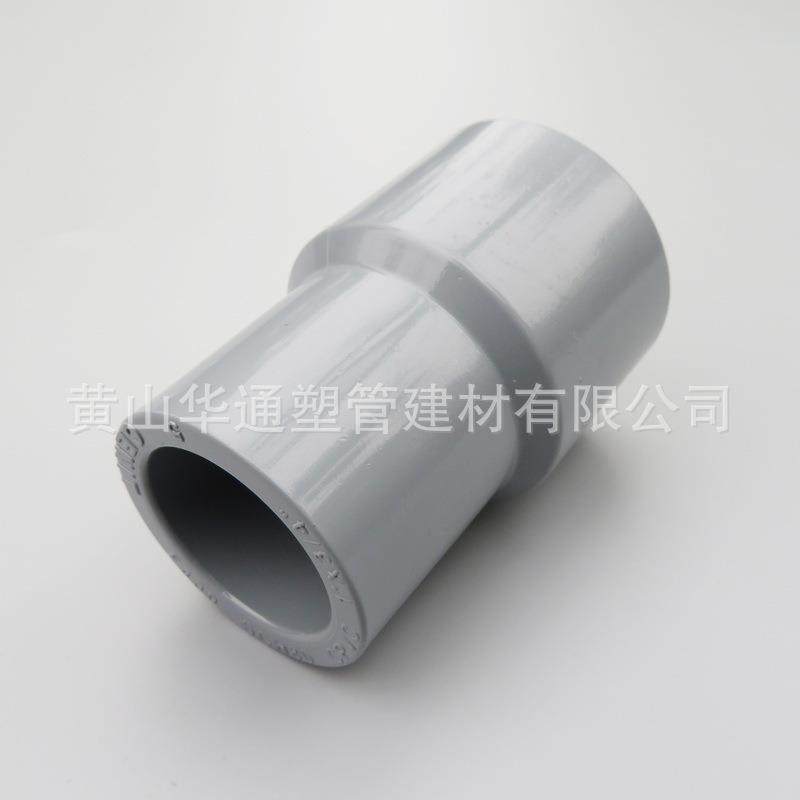 400355p*vc化工大小头40*200c无品牌/pvc异径接头160*140cp0vcc大