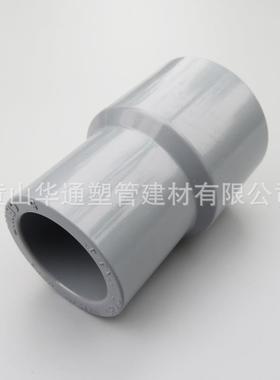 400355p*vc化工大小头40*200c无品牌/pvc异径接头160*140cp0vcc大