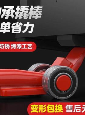 撬棍撬棒重型带轮SWE轴承轮3滑吨5吨撬力棒起重省搬运具撬工棍