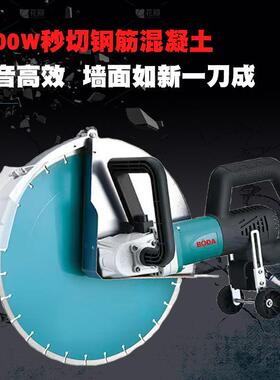 博大无刷14344切工墙机5300W大割功率电切机无尘水具混凝土墙体开