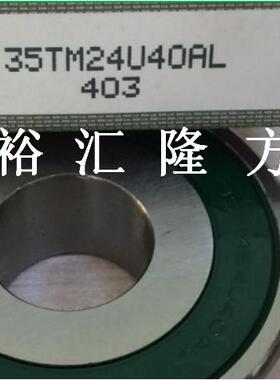 35TM24U40AL变箱轴承m35TM245*72速KAC*19m深沟球3轴承