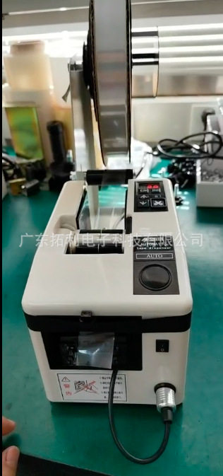A2000自动切割机带支架剥离保护
