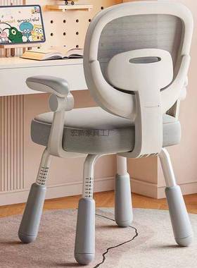 H2学习子电脑椅家办公椅x儿童座椅中学生椅久坐舒适用书桌椅SIE人