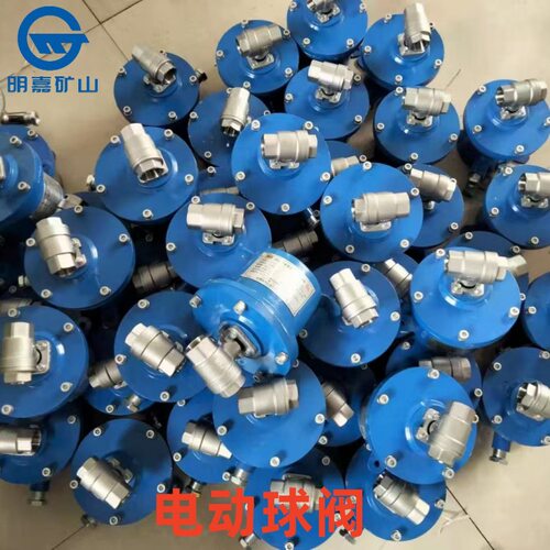 304不锈钢电动硬密封球阀现货