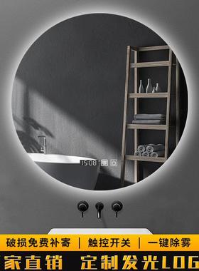 简约浴室镜智能防雾L圆ED洗台197卫生间摸屏带灯触家用手化妆镜挂