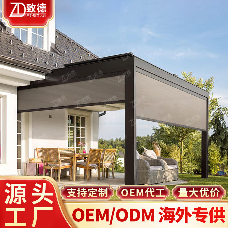 电动卷帘百叶帘防蚊飘窗阳台