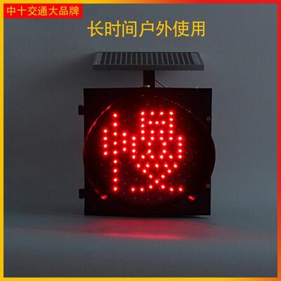 太阳能黄闪灯黄闪红慢灯路学口信校黄闪红慢路通障警示交号爆闪灯