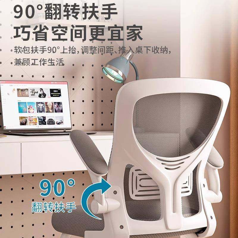 学习椅子椅久坐EZZ初中椅学生写作业专用小学生家用书桌写字儿童