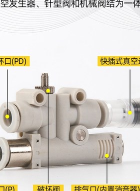 J-WE51-D4-0.5精密型带真空发生器J-WE51P-D4-0.7真空功能