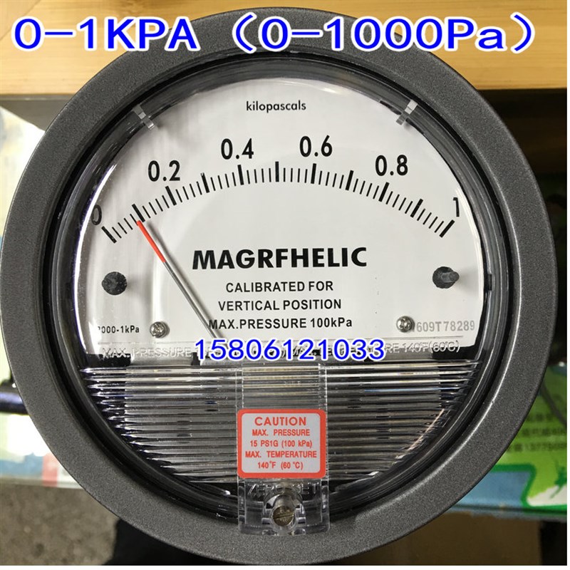 指针式微压差表f/微差压表/微压差计/微差压计 0-1000Pa 圆形1KPA