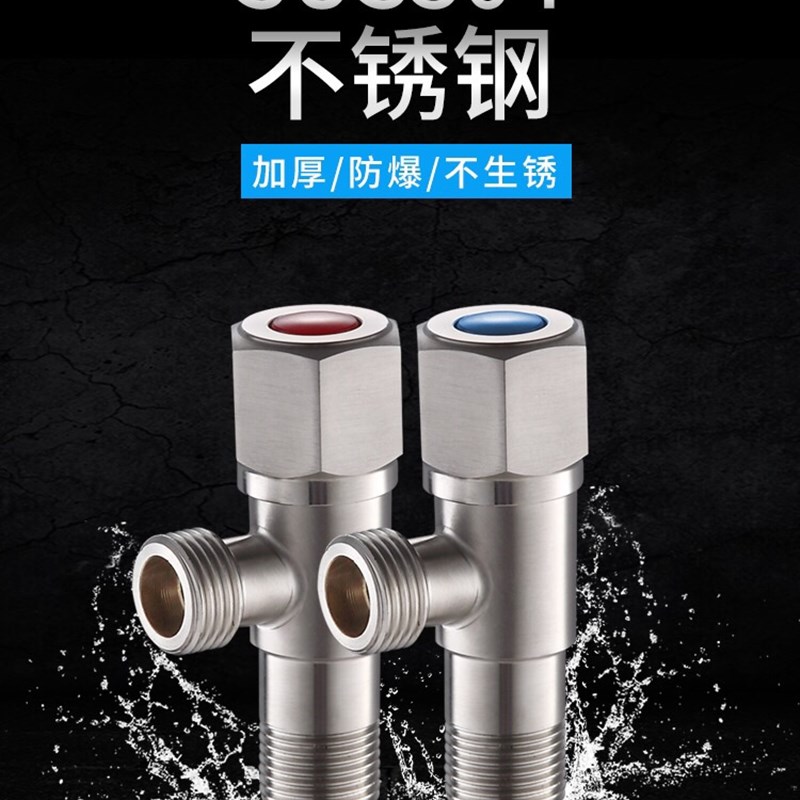 无铅角阀3i04不锈钢三角阀无铅加厚六角轮