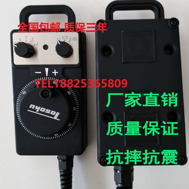 东侧OSaOK大隈OA手轮C111电子脉冲手轮12V100PP手持盒