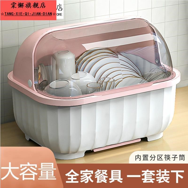 碗筷勺收纳盒家用厨房碗柜带盖餐具碗G盘放碗置物架沥水碗架大容