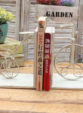 包邮铁艺复古f创意 自行车型书立书档书靠书夹书房摆件家居装饰