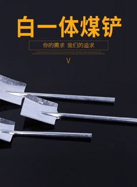 2021小号小铁锨包邮园艺铲子填柴铲填煤铲铁锹小方锨小方铲宠C物