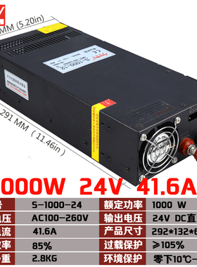 开关电源220V转直流48V36V24v12V1000W1200W1800W2000W2500W3000W