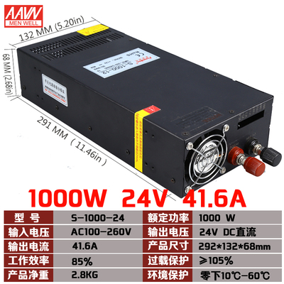 开关电源220V转直流48V36V24v12V1000W1200W1800W2000W2500W3000W