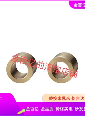 JBADM4/3定位销30衬套JBAM8/JBAD5/6/10/12/JBAF13/16/20/JBAUF25