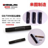 GB898粗杆A型不等长双头螺柱M8 非标定做 螺丝 8.8级双头螺栓