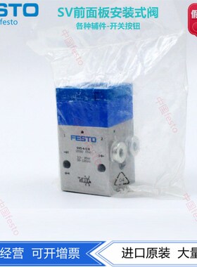 FESTO费斯托阀SV/O-3-PK-3X2 184135   P-22-SW-60-BK-CS 2836117